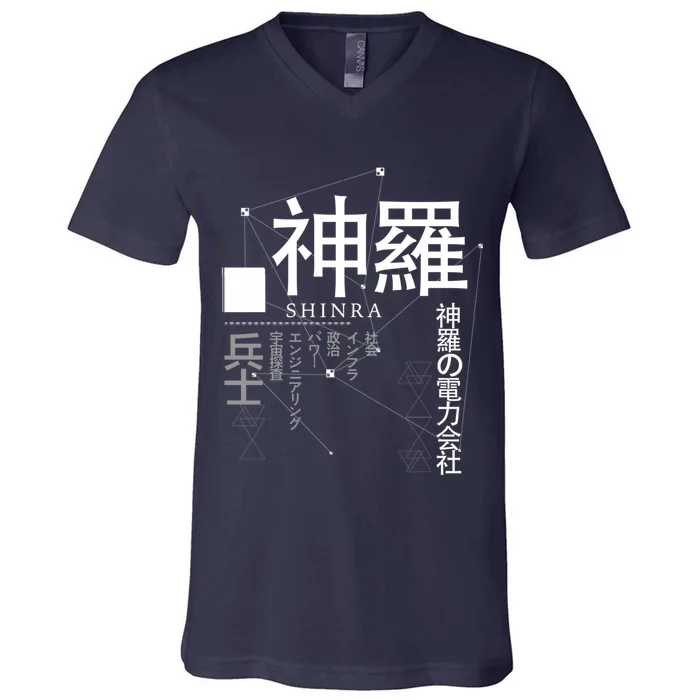 Japanese S Copy V-Neck T-Shirt