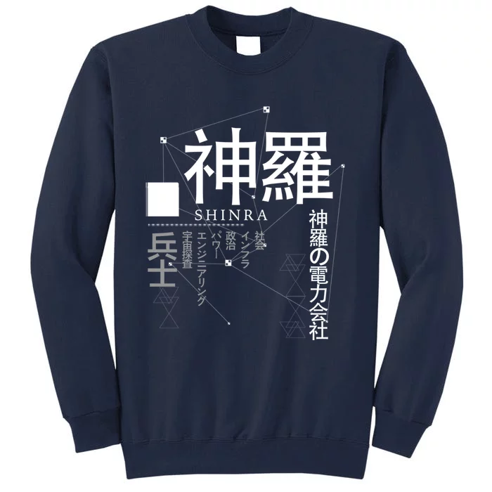 Japanese S Copy Tall Sweatshirt