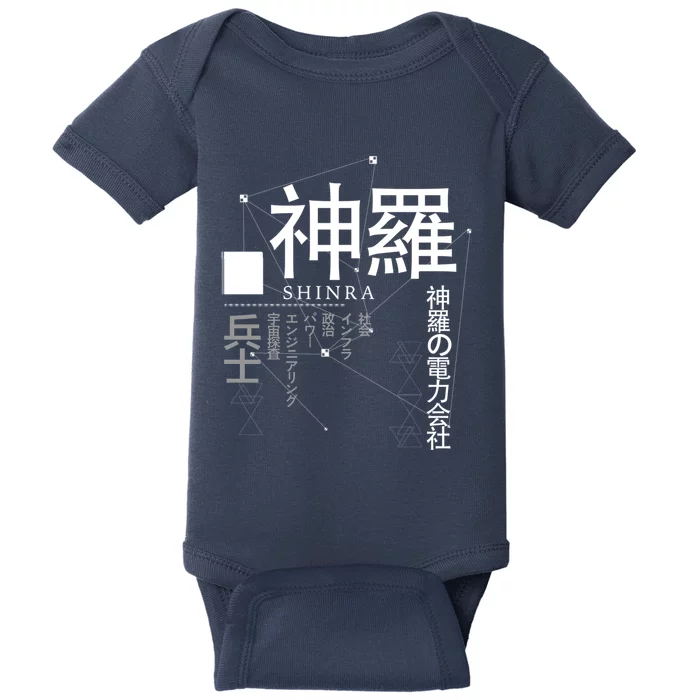 Japanese S Copy Baby Bodysuit