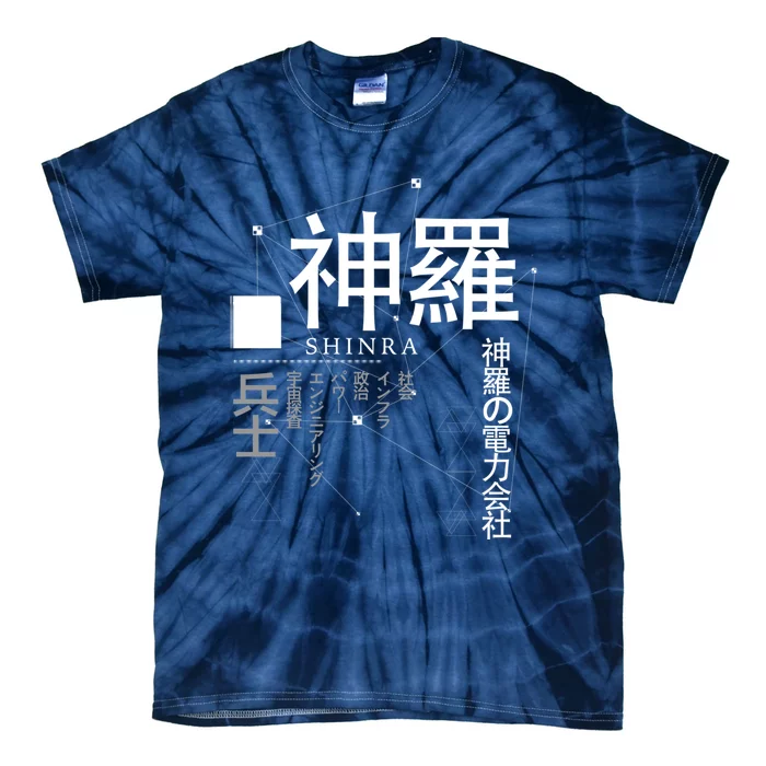 Japanese S Copy Tie-Dye T-Shirt