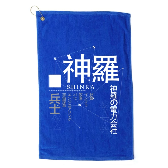 Japanese S Copy Platinum Collection Golf Towel