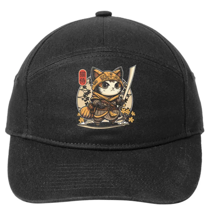 Japanese Samurai Cat Tattoo Kawaii Ninja Cat 7-Panel Snapback Hat