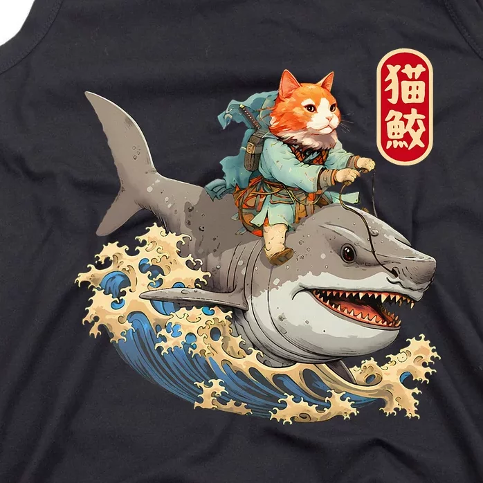 Japanese Samurai Cat Shark Ninja Cat Tattoo Kitten Tank Top