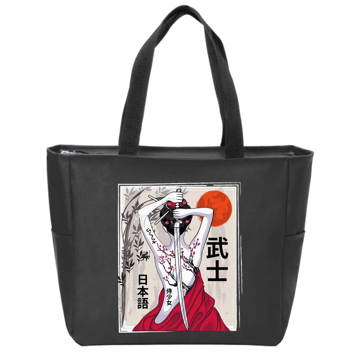 Japanese Samurai Culture Scenery Vintage Sakura Cherry Zip Tote Bag