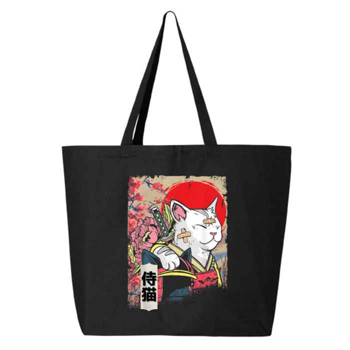 Japanese Samurai Cat Warrior Japan Ninja Kitten 25L Jumbo Tote