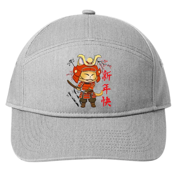 Japanese Samurai Cat Tattoo Kawaii Ninja Cat 7-Panel Snapback Hat