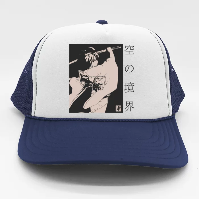 Japanese Samurai Copy Trucker Hat