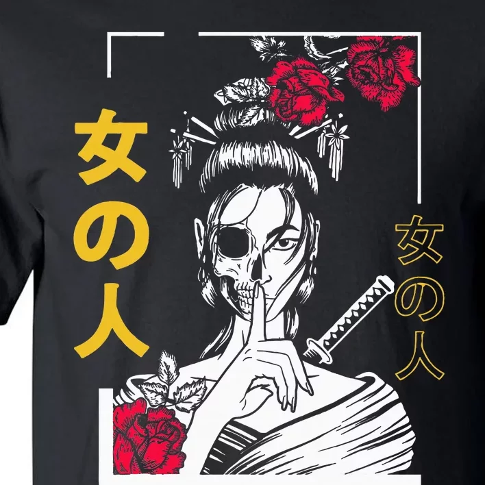 Japanese Samurai Floral Warrior Geisha Woman Tall T-Shirt