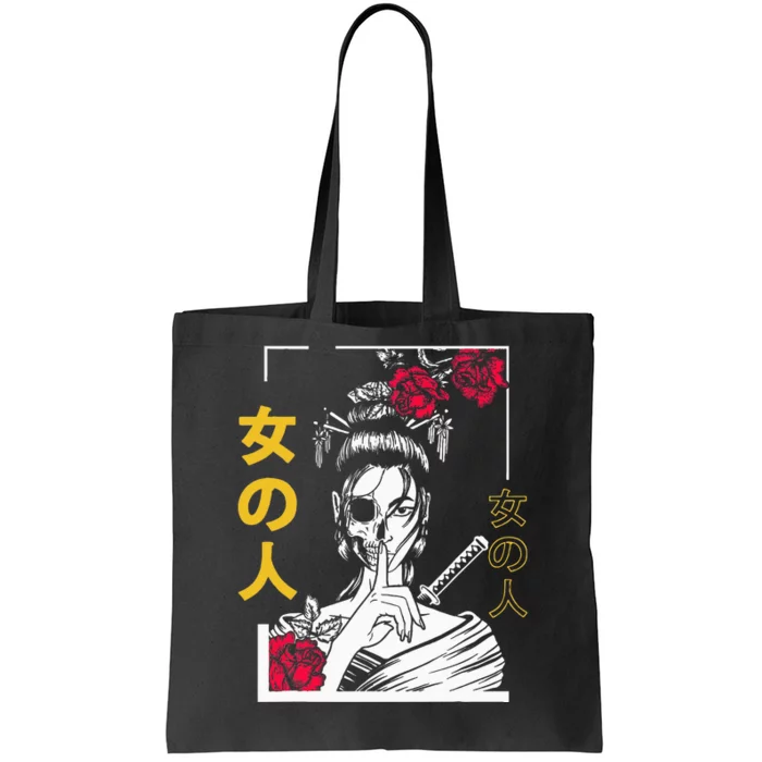 Japanese Samurai Floral Warrior Geisha Woman Tote Bag