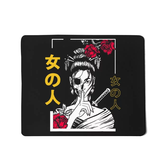 Japanese Samurai Floral Warrior Geisha Woman Mousepad