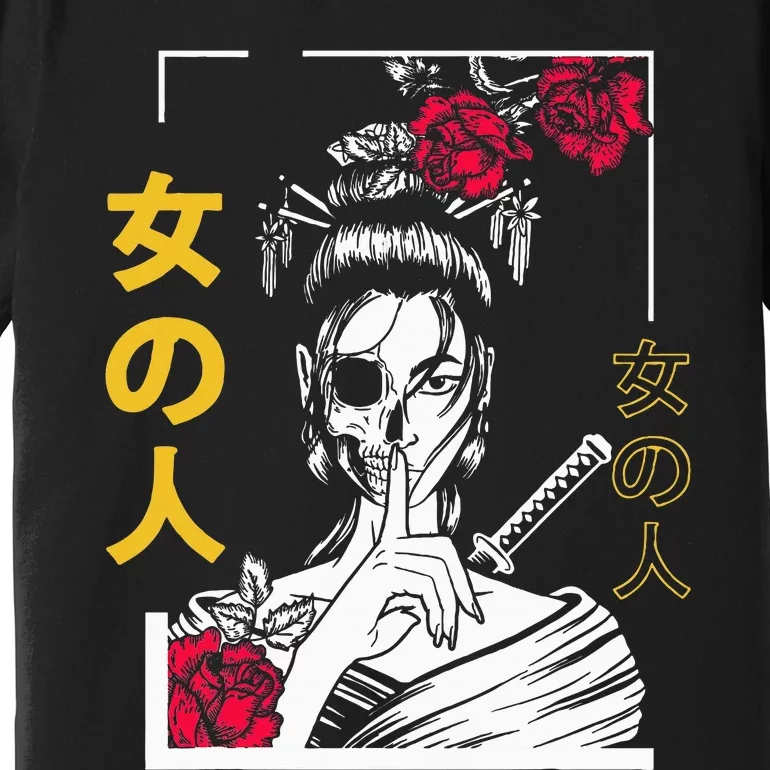 Japanese Samurai Floral Warrior Geisha Woman Premium T-Shirt