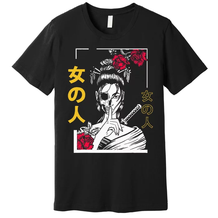 Japanese Samurai Floral Warrior Geisha Woman Premium T-Shirt