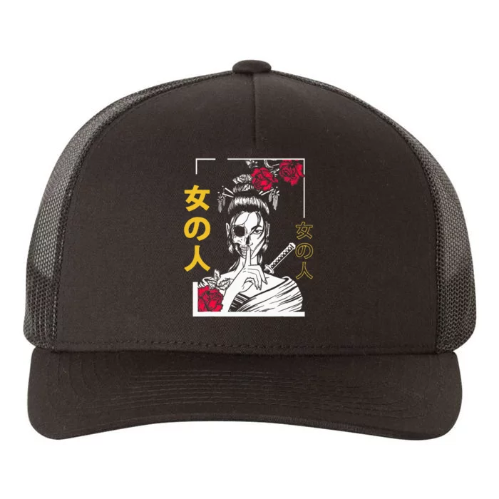 Japanese Samurai Floral Warrior Geisha Woman Tokyo Anime Yupoong Adult 5-Panel Trucker Hat