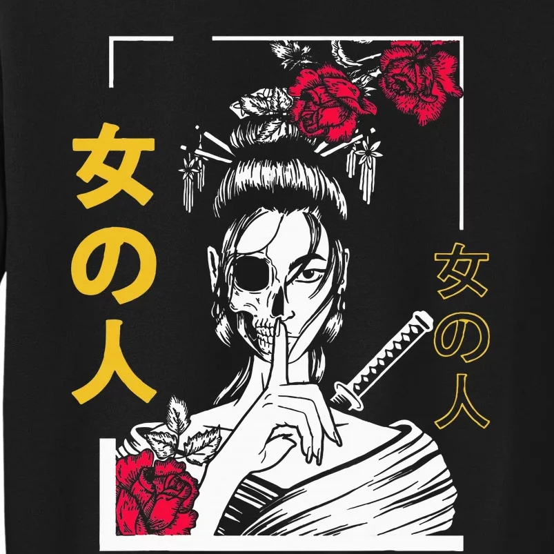 Japanese Samurai Floral Warrior Geisha Woman Tokyo Anime Sweatshirt