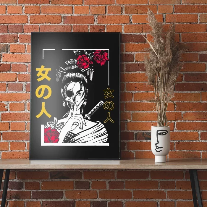 Japanese Samurai Floral Warrior Geisha Tokyo Anime Poster