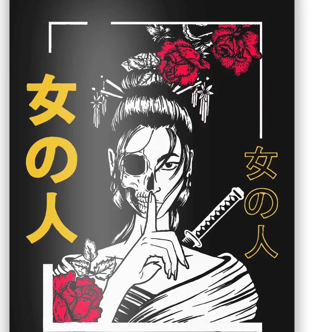 Japanese Samurai Floral Warrior Geisha Tokyo Anime Poster