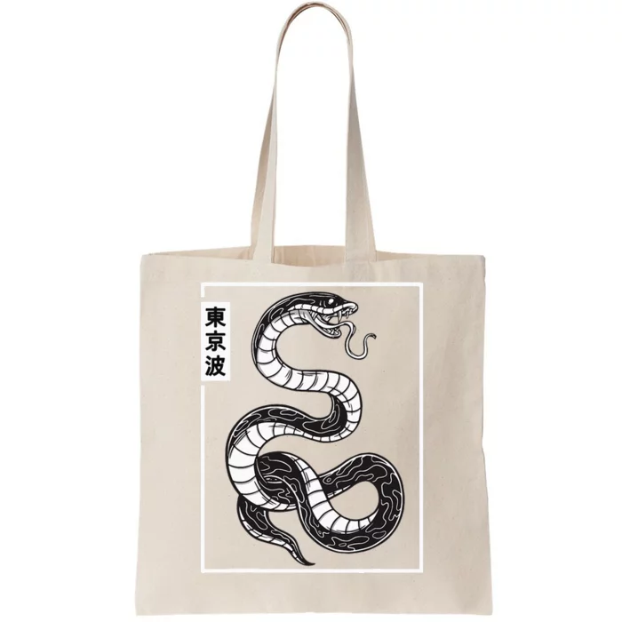 Japanese Snake Japan Art Japanese Aesthetic Anime Tote Bag