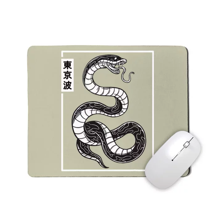 Japanese Snake Japan Art Japanese Aesthetic Anime Mousepad