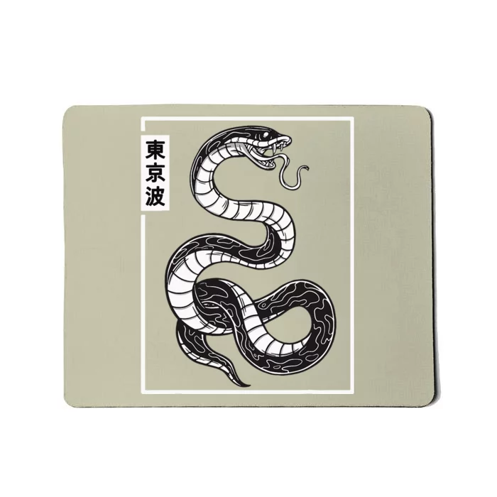 Japanese Snake Japan Art Japanese Aesthetic Anime Mousepad