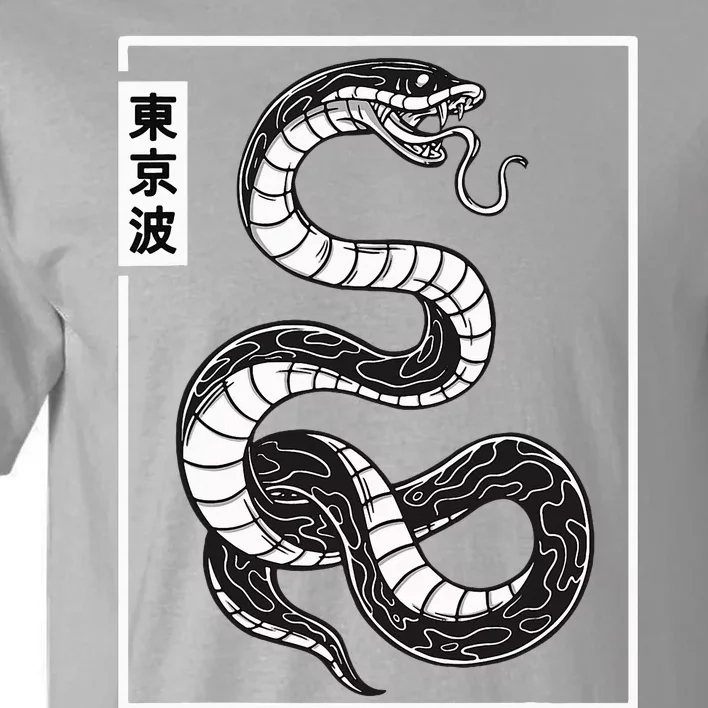 Japanese Snake Japan Art Japanese Aesthetic Anime Tall T-Shirt