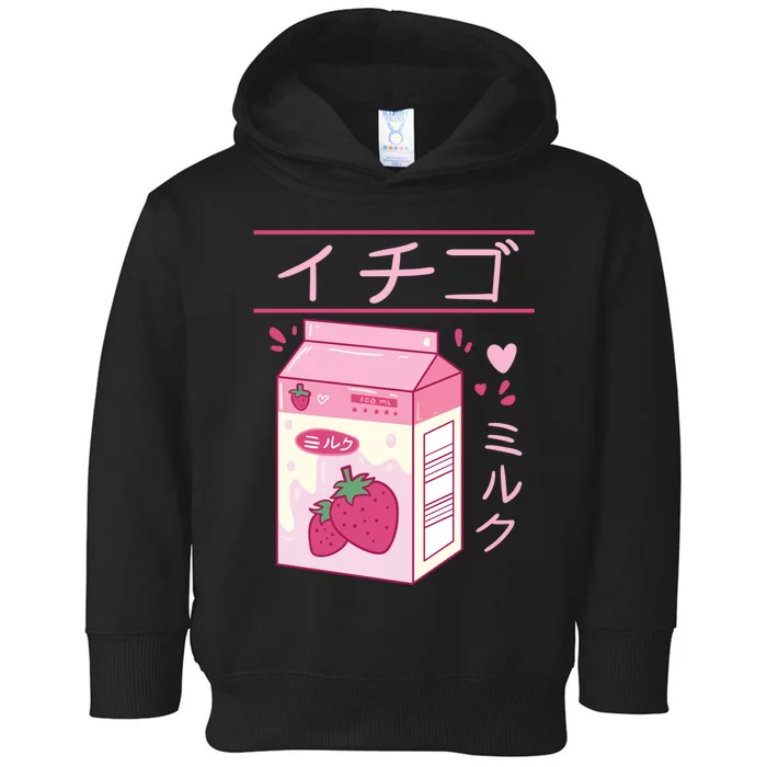 Japanese Strawberry Milk Kawaii Kanji Vaporwave Otaku Gift Toddler Hoodie