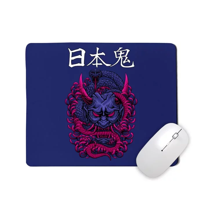 Japanese Samurai Mask With Ornament Mousepad