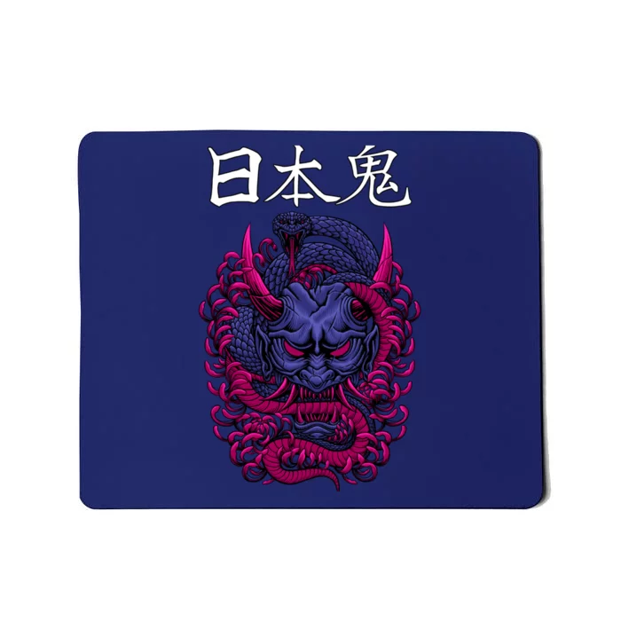 Japanese Samurai Mask With Ornament Mousepad