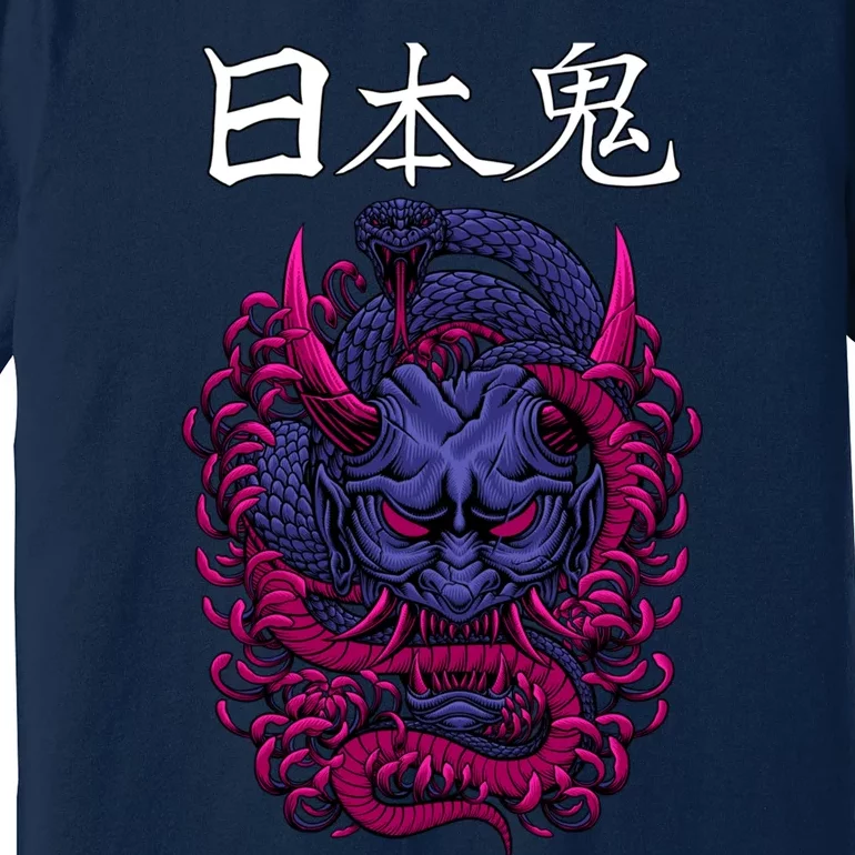 Japanese Samurai Mask With Ornament Premium T-Shirt