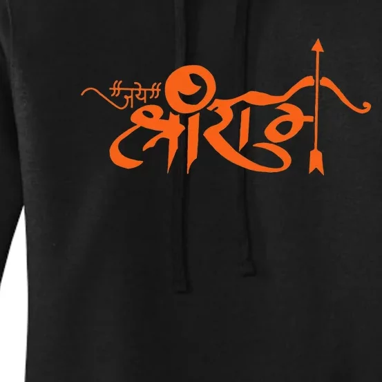 Jai Shri Ram Hindu God Hindi Slogan Hinduism Women's Pullover Hoodie