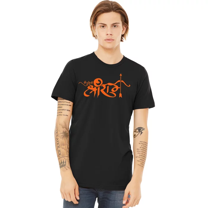 Jai Shri Ram Hindu God Hindi Slogan Hinduism Premium T-Shirt