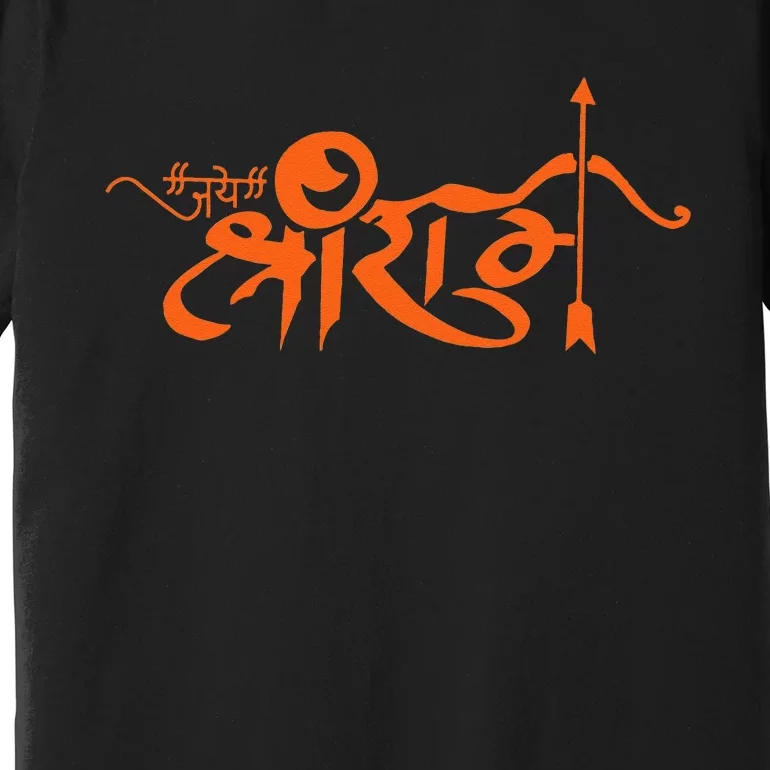 Jai Shri Ram Hindu God Hindi Slogan Hinduism Premium T-Shirt