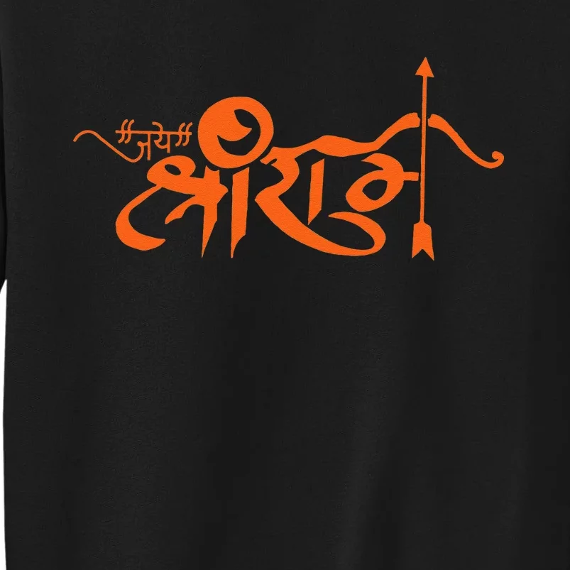 Jai Shri Ram Hindu God Hindi Slogan Hinduism Tall Sweatshirt