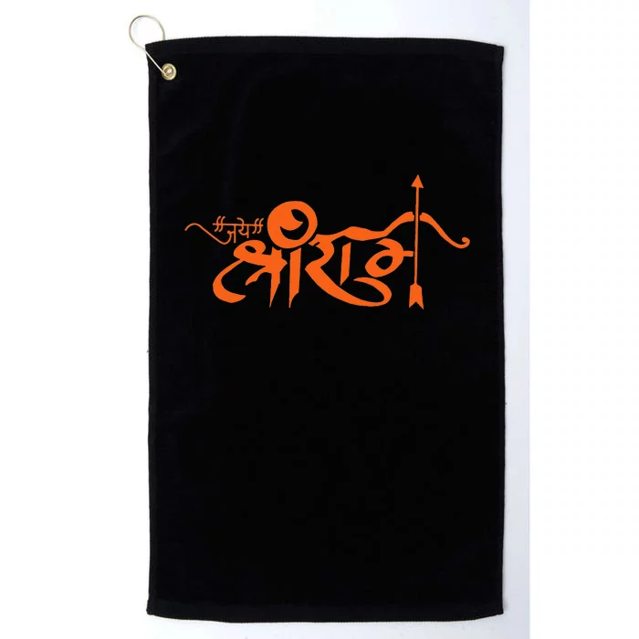 Jai Shri Ram Hindu God Hindi Slogan Hinduism Platinum Collection Golf Towel