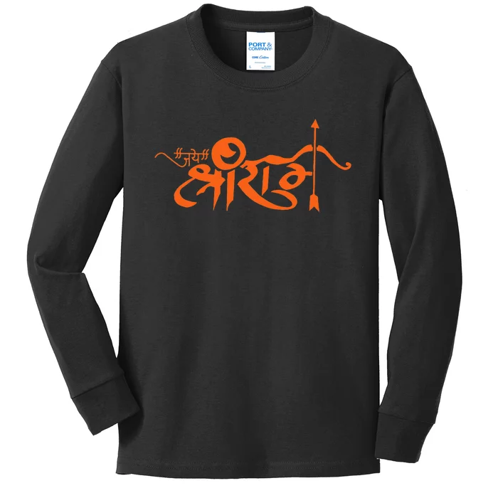 Jai Shri Ram Hindu God Hindi Slogan Hinduism Kids Long Sleeve Shirt