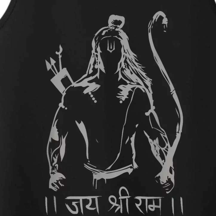 Jai Shri Ram Performance Tank