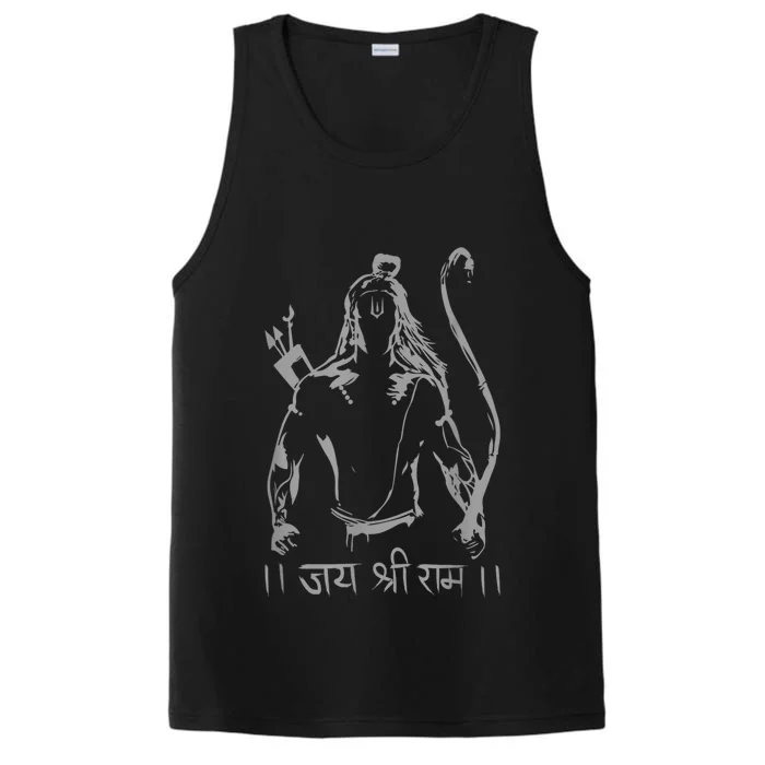 Jai Shri Ram Performance Tank