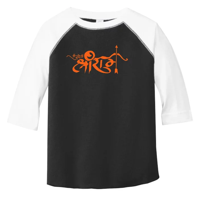 Jai Shri Ram Hindu God Hindi Slogan Hinduism Toddler Fine Jersey T-Shirt