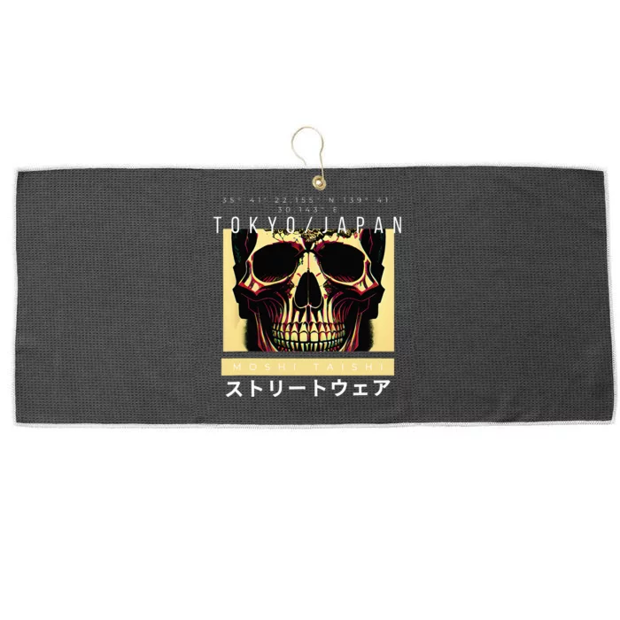 Japanese Streetwear Vaporwave Otaku Aesthetic Glitch Skull Large Microfiber Waffle Golf Towel