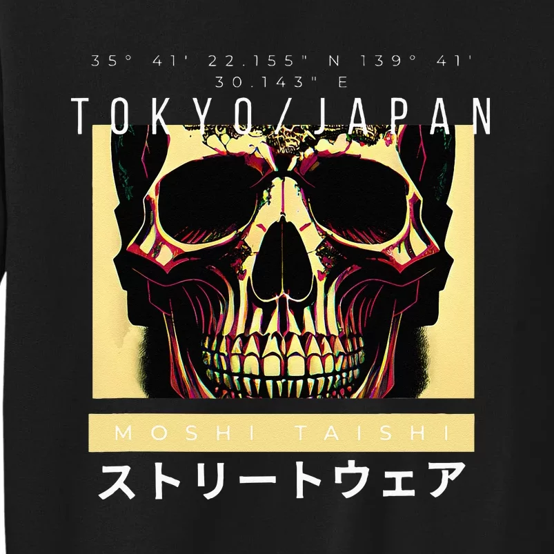 Japanese Streetwear Vaporwave Otaku Aesthetic Glitch Skull Tall Sweatshirt