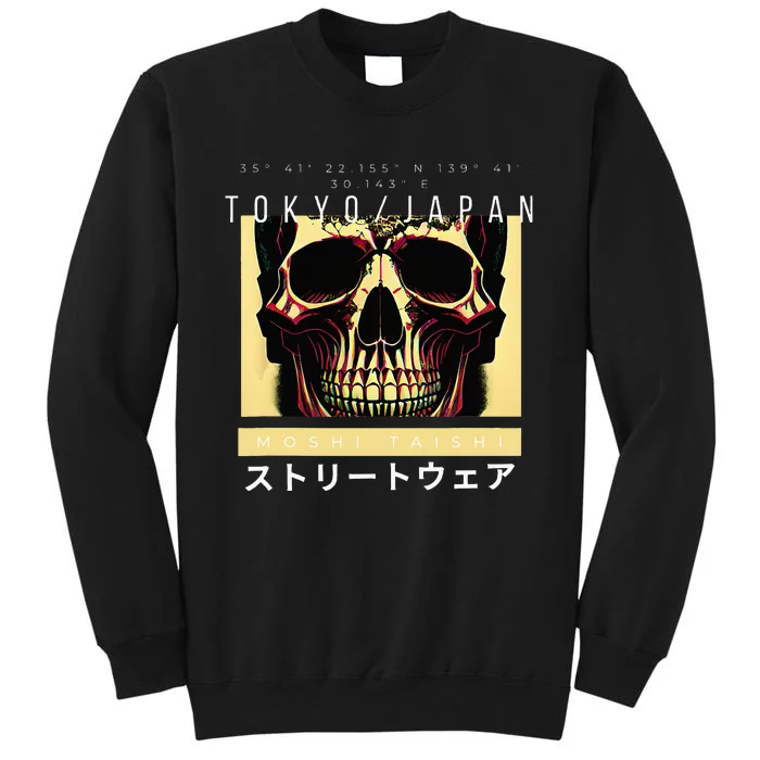 Japanese Streetwear Vaporwave Otaku Aesthetic Glitch Skull Tall Sweatshirt