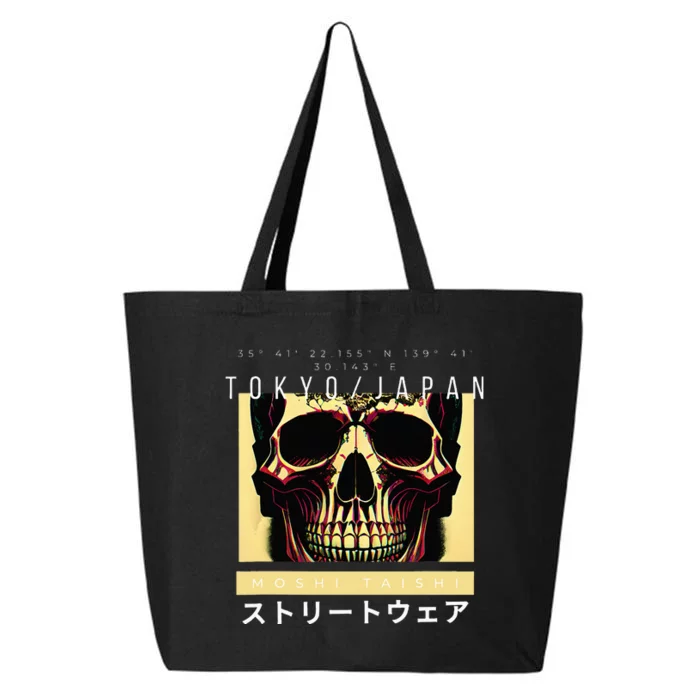 Japanese Streetwear Vaporwave Otaku Aesthetic Glitch Skull 25L Jumbo Tote