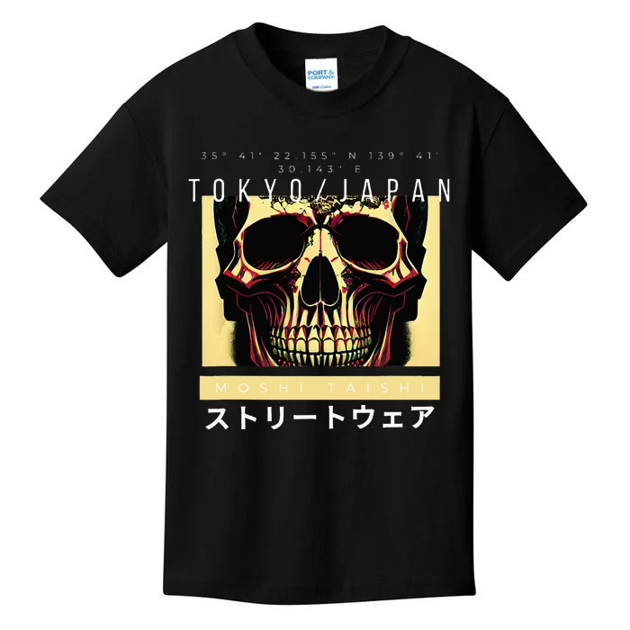 Japanese Streetwear Vaporwave Otaku Aesthetic Glitch Skull Kids T-Shirt