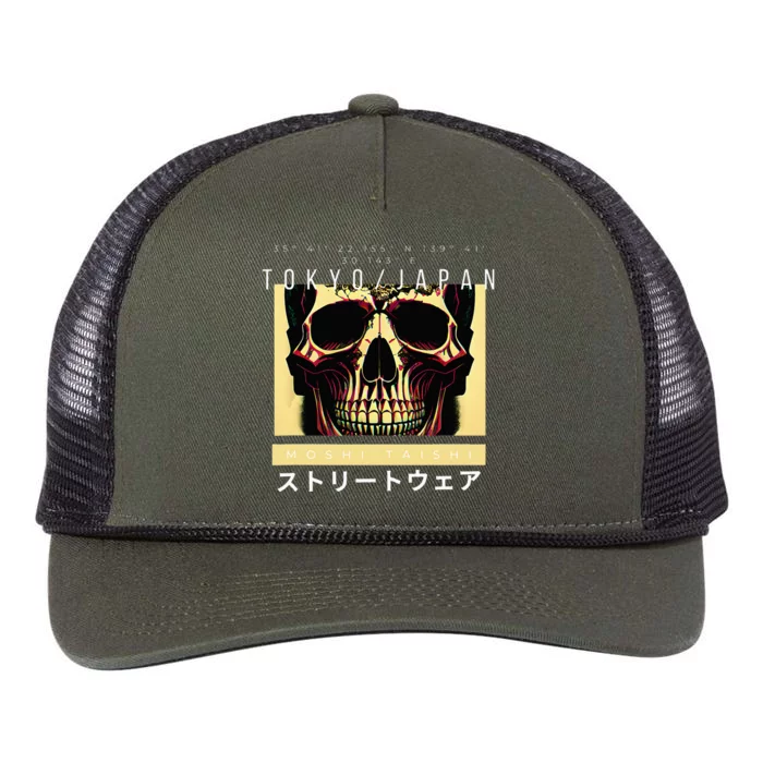 Japanese Streetwear Vaporwave Otaku Aesthetic Glitch Skull Retro Rope Trucker Hat Cap