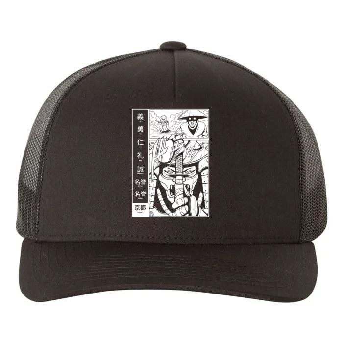 Japanese Samurai Warrior Bushido Code Swordsmen Yupoong Adult 5-Panel Trucker Hat