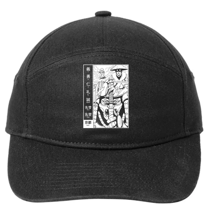 Japanese Samurai Warrior Bushido Code Swordsmen 7-Panel Snapback Hat