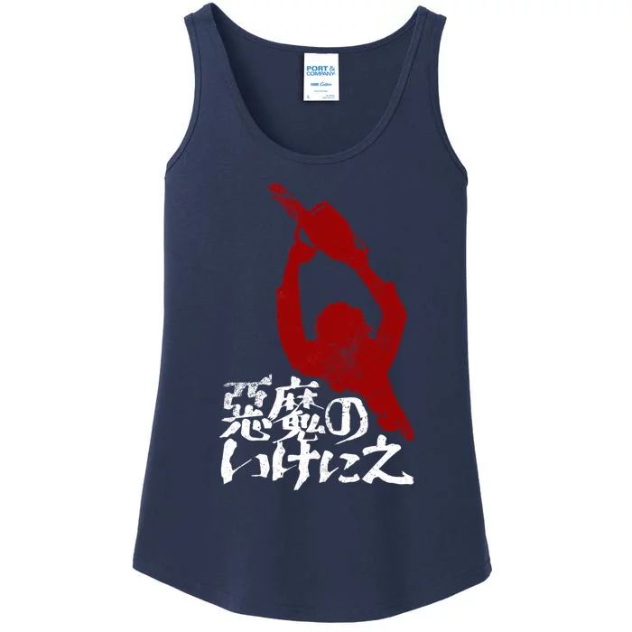 Japanese Texas Chainsaw Massacre Ladies Essential Tank