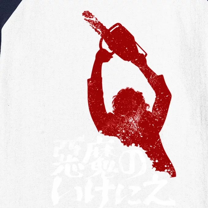 Japanese Texas Chainsaw Massacre Baseball Sleeve Shirt