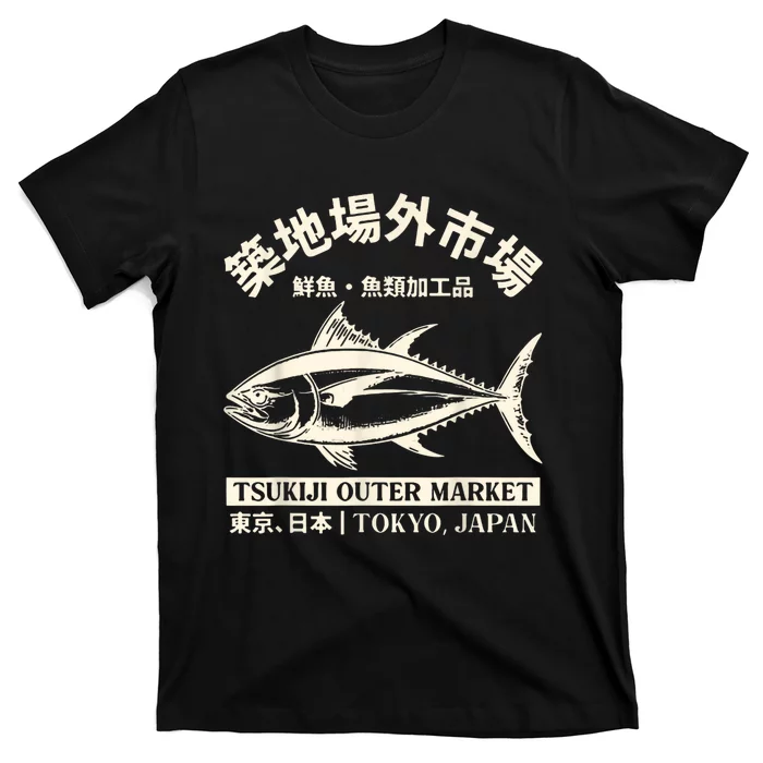 Japanense Tsukiji Fish Market Washed Tokyo Japan Gift T-Shirt