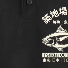 Japanense Tsukiji Fish Market Washed Tokyo Japan Gift Dry Zone Grid Performance Polo