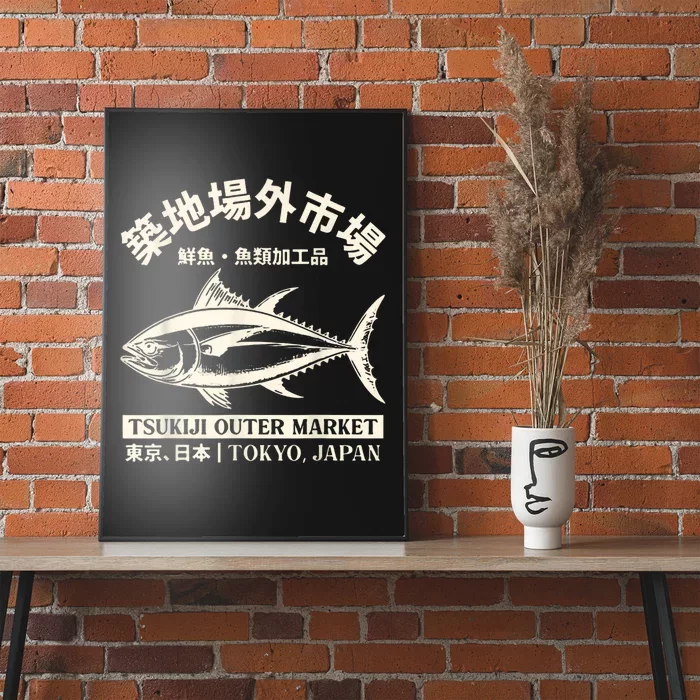 Japanense Tsukiji Fish Market Washed Tokyo Japan Gift Poster